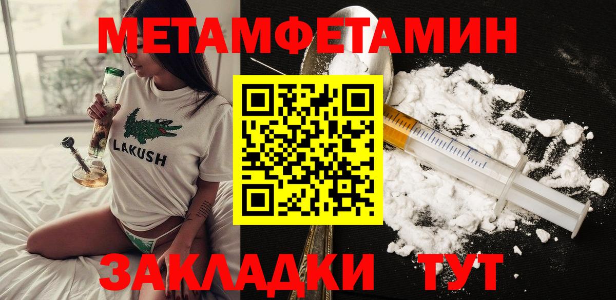 Амфетамин 97% Энгельс