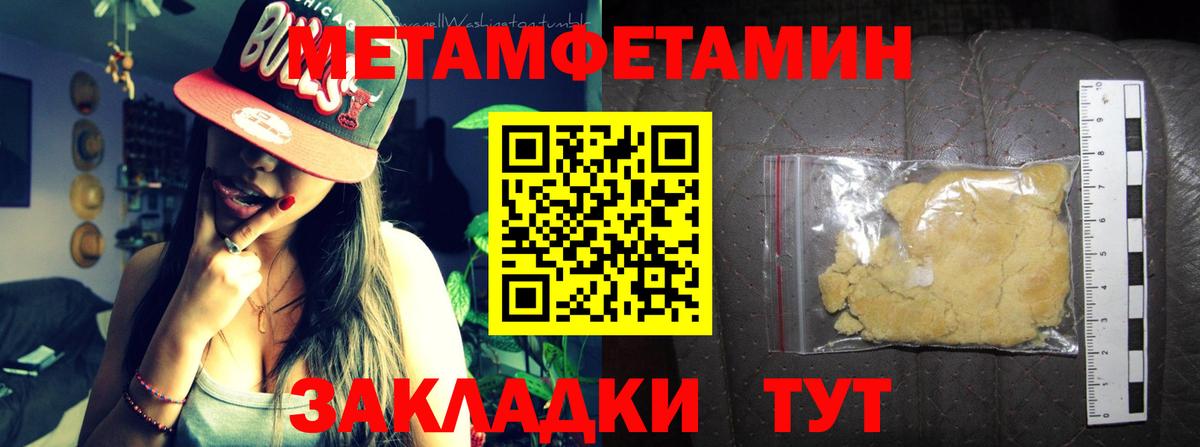 АМФЕТАМИН  АМФ  Вход с VPN  АМФЕТАМИН VHQ  Энгельс 