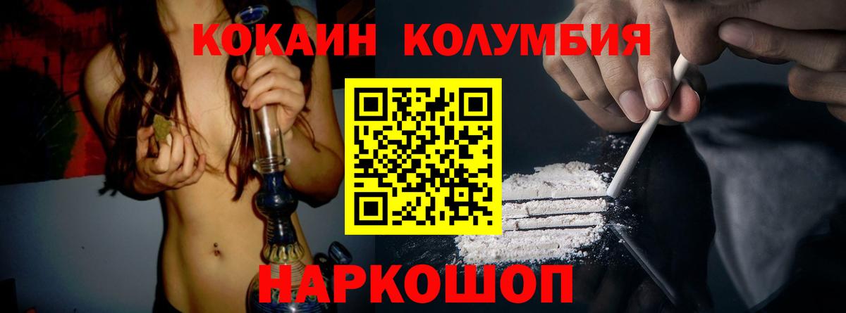 Псилоцибиновые грибы Энгельс