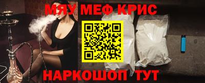 кристаллы Лесосибирск