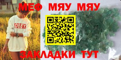 а пвп мука Ливны
