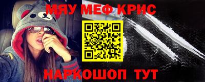 первитин Ликино-Дулёво