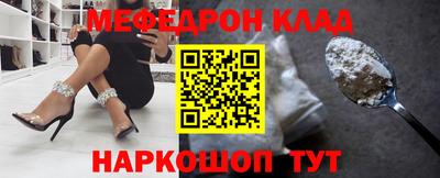 а пвп мука Ливны