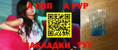 кристаллы Лесосибирск