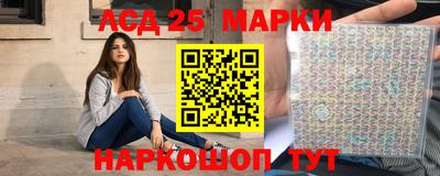 кристаллы Лесосибирск