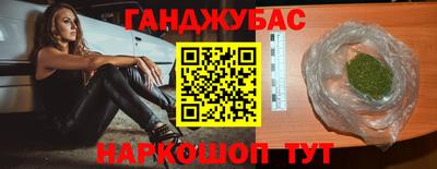 а пвп мука Ливны
