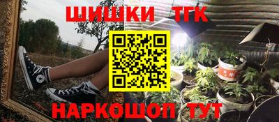 кристаллы Лесосибирск