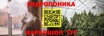 а пвп мука Ливны