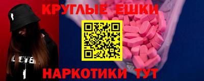первитин Ликино-Дулёво