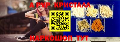 а пвп мука Ливны