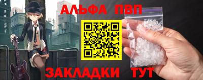 первитин Ликино-Дулёво
