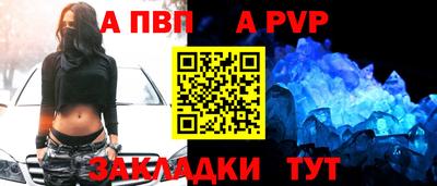 первитин Ликино-Дулёво