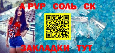 кристаллы Лесосибирск