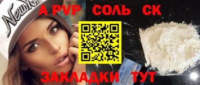кристаллы Лесосибирск