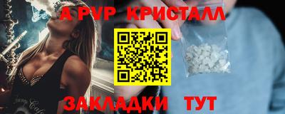 а пвп мука Ливны