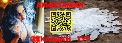 кристаллы Лесосибирск