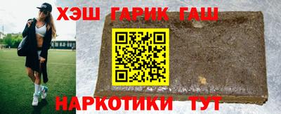 кристаллы Лесосибирск