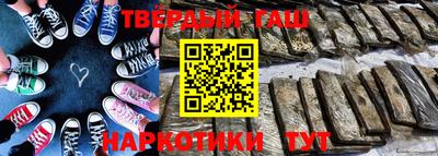 кристаллы Лесосибирск