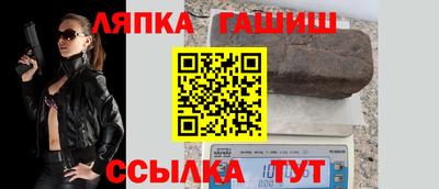 кристаллы Лесосибирск