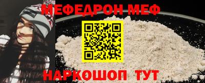 кристаллы Лесосибирск