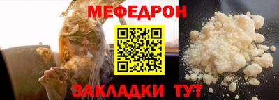 кристаллы Лесосибирск