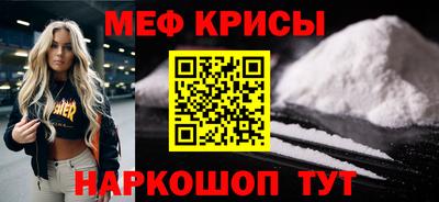 кристаллы Лесосибирск