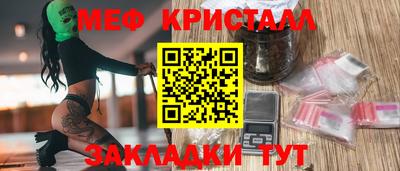 кристаллы Лесосибирск