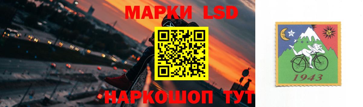 LSD-25 экстази кислота Энгельс