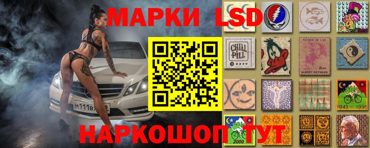 Лсд 25 экстази кислота  Вход с VPN  Энгельс  Лсд 25 экстази кислота 
