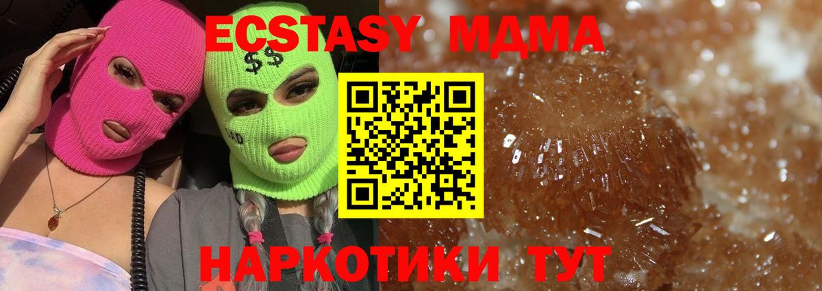 APVP СК   ГАШИШ  Вход с VPN  МЕФ   Энгельс  Конопля 