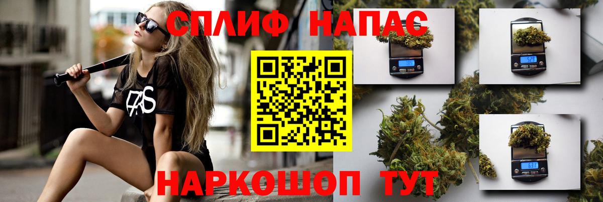 Энгельс  Шишки марихуана марихуана  МАРИХУАНА гибрид  Шишки марихуана гибрид  Вход с VPN 